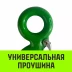 Крюк с проушиной чалочный HITCH 320A 3.2 Т (SZ071312) купить в Нефтеюганске