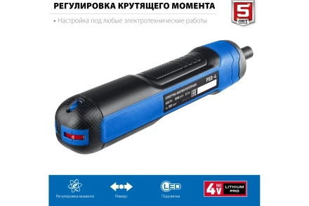 ЗУБР ZUBR GO 4 Vmax, аккумуляторная отвертка, Профессионал (PSD-4) купить в Нефтеюганске