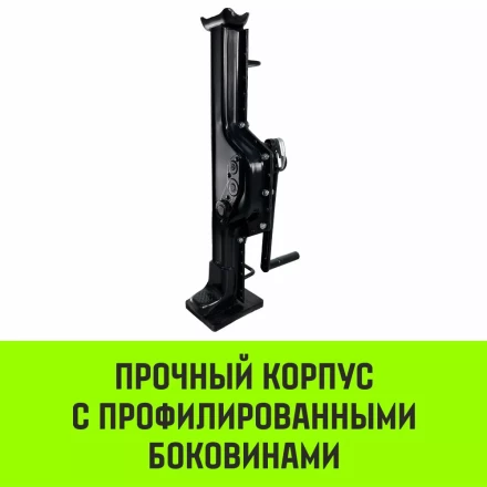 Домкрат реечный HITCH JR-10000 10т (SZ086927) купить в Нефтеюганске