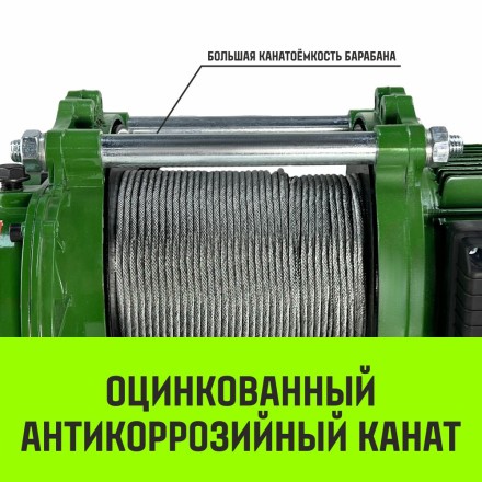 Лебедка электрическая HITCH KCD200 200кг 70м 220В (SZ086790) (1) купить в Нефтеюганске
