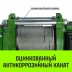 Лебедка электрическая HITCH KCD200 200кг 70м 220В (SZ086790) (1) купить в Нефтеюганске