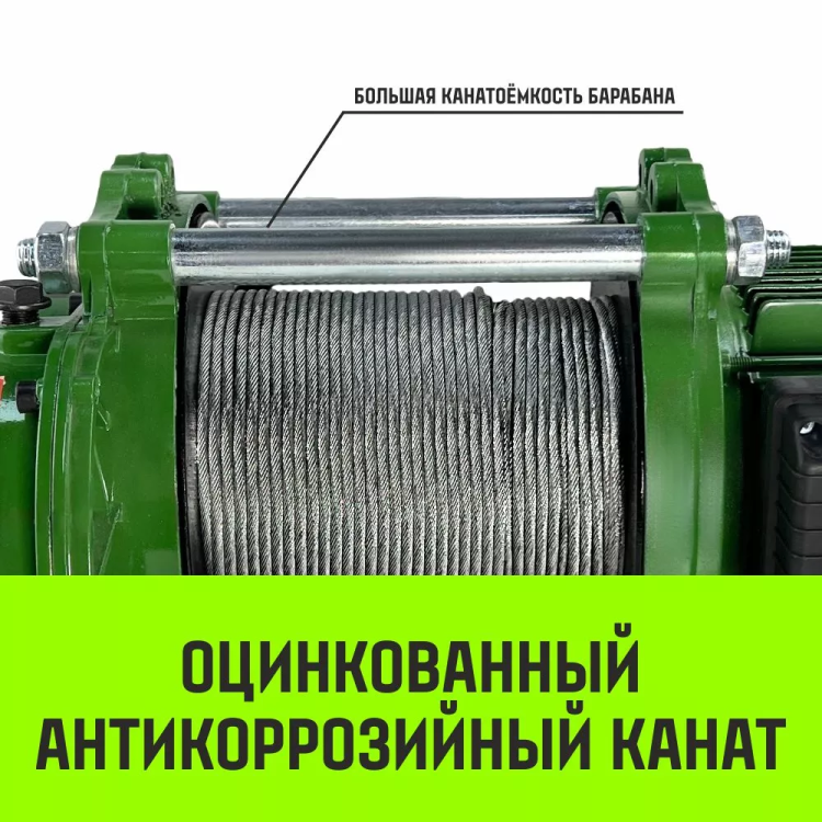 Лебедка электрическая HITCH KCD200 200кг 70м 220В (SZ086790) (1) купить в Нефтеюганске