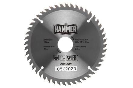 Диск пильный твердосплавный HAMMER Ф165х30мм 48зуб. купить в Нефтеюганске