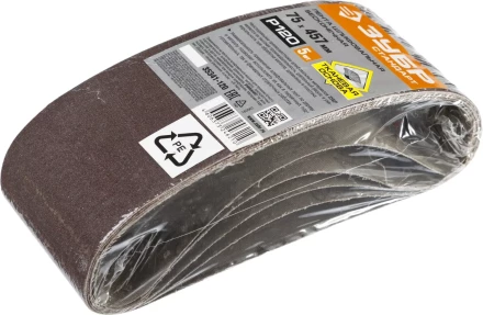 Лента шлифовальная бесконечная ЗУБР &quot;СТАНДАРТ&quot; на тканевой основе, для ЛШМ, P120, 75х457мм, 5 шт 35341-120 купить в Нефтеюганске