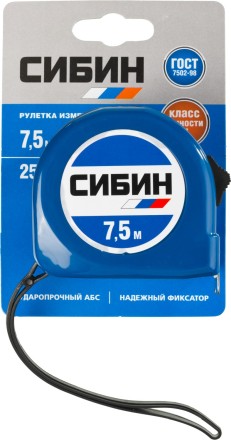 Рулетка СИБИН, пластиковый корпус, 7,5м/25мм 34020-08-25 купить в Нефтеюганске