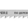 Полотна STAYER "PROFI", T301CD, для эл/лобзика, HCS, по дереву, EU-хвост., шаг 4мм, 100мм, 2шт 15982-4_z01 купить в Нефтеюганске