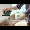 Мультишлифмашина BOSCH PSM Primo (0.603.3B8.020) купить в Нефтеюганске