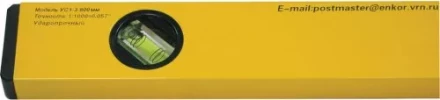 Уровень 1200мм УС-1-3  1/30 5405 купить в Нефтеюганске