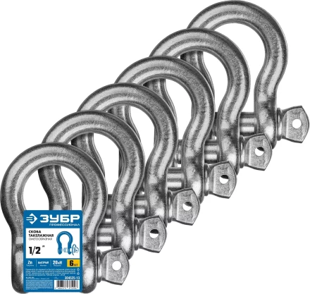 ЗУБР 1/2 (12.7 мм), 6 шт, палец 16 мм, г/п 2 тн, цинк, омегообразная скоба, Профессионал (304525-13) купить в Нефтеюганске