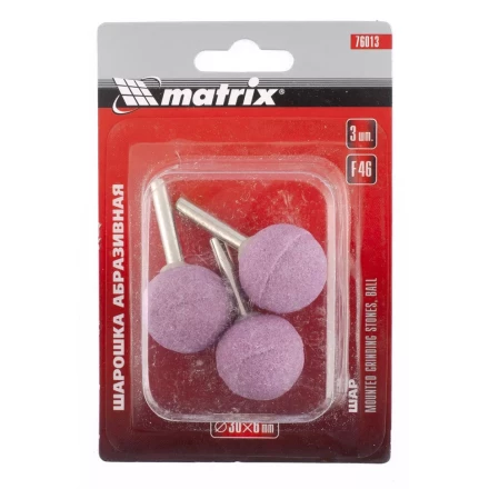 Шарошка абразивная шар 30 x 6 мм F46 3 штуки MATRIX 76013 купить в Нефтеюганске