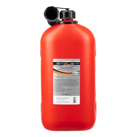 Канистра вертикальная 20 л, пластиковая Stels 53119 купить в Нефтеюганске