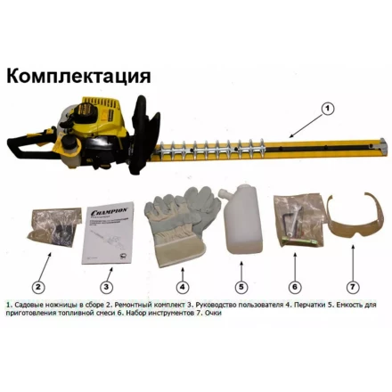 Бензоножницы CHAMPION HT726R купить в Нефтеюганске