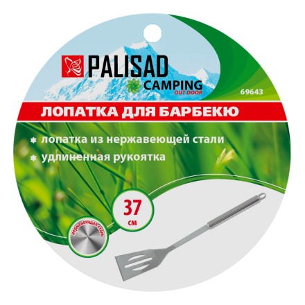 Лопатка для барбекю 37 см Palisad, нержавеющая сталь Camping 69643 купить в Нефтеюганске
