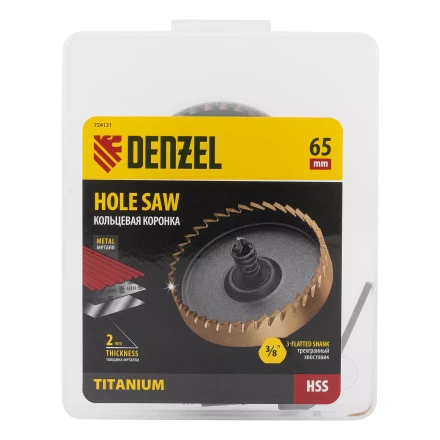 Коронка по металлу HSS, 65 мм, нитридтитановое покрытие Denzel 724121 купить в Нефтеюганске