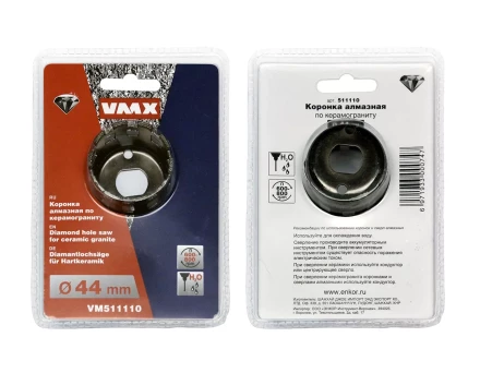 Коронка алмазная по керамограниту ф 44 мм мокр. рез VMX 511110 купить в Нефтеюганске
