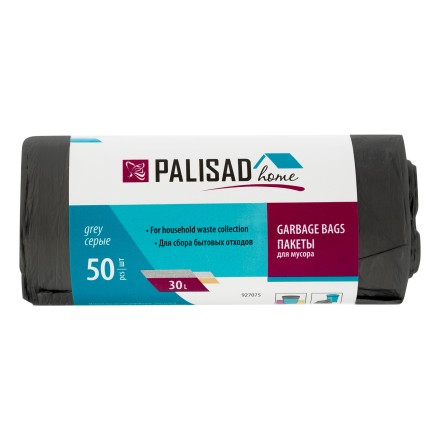Пакеты для мусора 30 л x 50 шт. серые, Home Palisad 927075 купить в Нефтеюганске