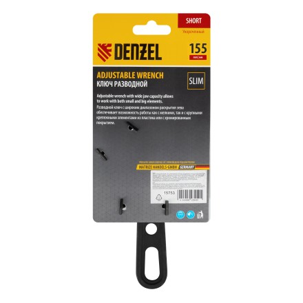 Ключ разводной 155 мм Denzel 15753, CrV, кованый, укороченная рукоятка купить в Нефтеюганске