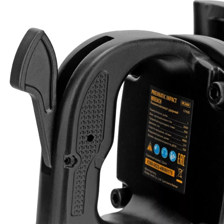 Ударный пневмогайковерт Denzel IW2600 57490, 1&quot;, 4000 об/мин, 2600 Нм купить в Нефтеюганске