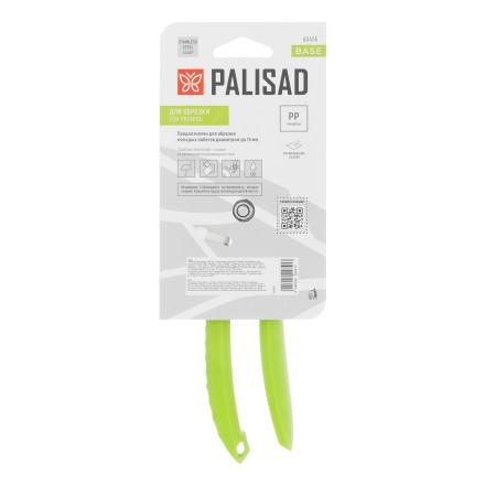 Секатор цветочный Palisad, 190 мм, пластиковые рукоятки, 60455 купить в Нефтеюганске
