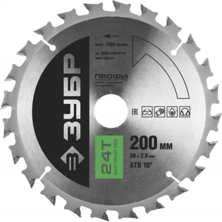 Диск пильный ЗУБР &quot;ПРОФИ&quot; &quot;Быстрый рез&quot; по дереву, 24Т, 200х30мм 36850-200-30-24 купить в Нефтеюганске