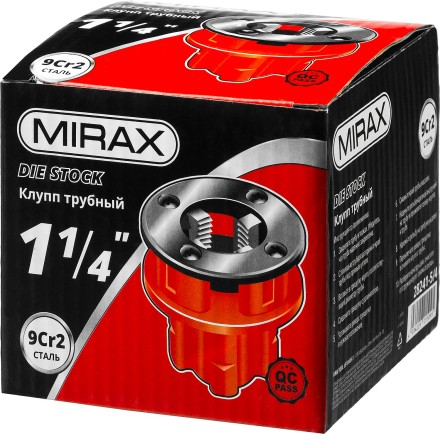 Клупп MIRAX трубный, 1 1/4&quot; 28241-5/4 купить в Нефтеюганске