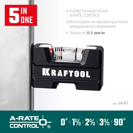 Мини-уровень KRAFTOOL 34787 купить в Нефтеюганске