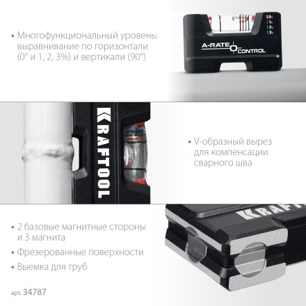 Мини-уровень KRAFTOOL 34787 купить в Нефтеюганске