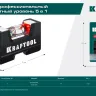 Мини-уровень KRAFTOOL 34787 купить в Нефтеюганске