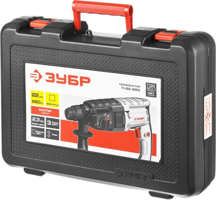 Перфоратор SDS-plus П-22-650 серия МАСТЕР купить в Нефтеюганске