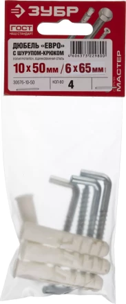 Дюбель ЗУБР &quot;МАСТЕР&quot; распорный полипропиленовый, тип &quot;ЕВРО&quot;, в комплекте с шурупом-крюком, 10 х 50 /  6 х 65 мм, 4 шт 30676-10-50 купить в Нефтеюганске