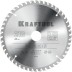 Диск пильный PRECISION, повышенный ресурс 36952-210-30 купить в Нефтеюганске