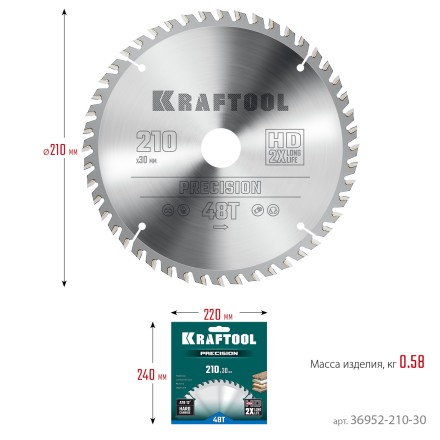 Диск пильный PRECISION, повышенный ресурс 36952-210-30 купить в Нефтеюганске