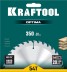 Диск пильный OPTIMA, повышенный ресурс 36951-350-30 купить в Нефтеюганске