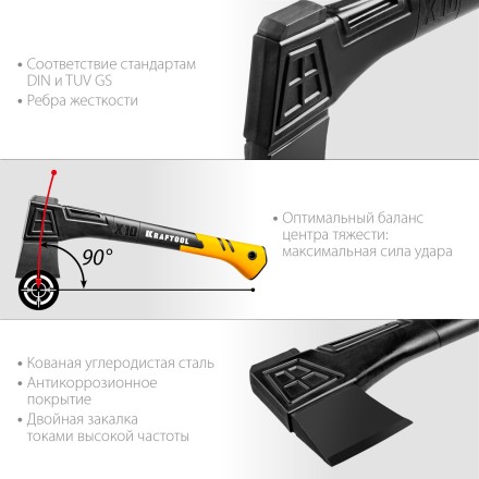 Топор финского типа X - серия 20660-10 купить в Нефтеюганске