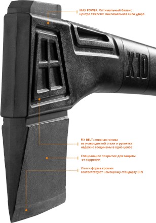 Топор финского типа X - серия 20660-10 купить в Нефтеюганске