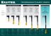 Топор финского типа X - серия 20660-10 купить в Нефтеюганске