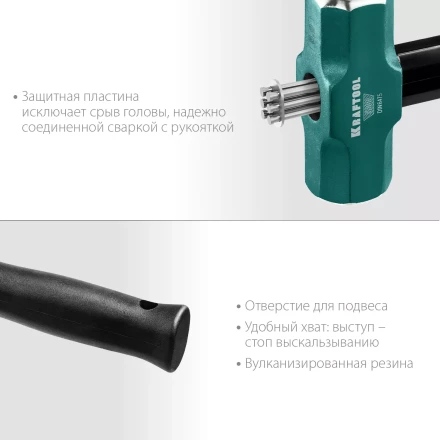 Кувалда со стальной рукояткой STEEL FORCE 2009-2 купить в Нефтеюганске