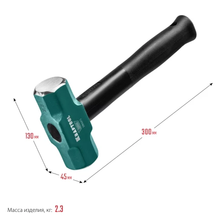 Кувалда со стальной рукояткой STEEL FORCE 2009-2 купить в Нефтеюганске