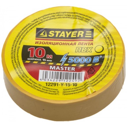 Изолента, STAYER Master 12291-Y-15-10, ПВХ, 5000 В, 15мм х 10м, желтая 12291-Y-15-10 купить в Нефтеюганске