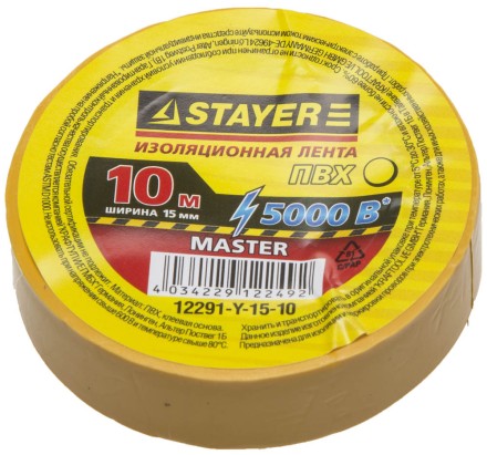 Изолента, STAYER Master 12291-Y-15-10, ПВХ, 5000 В, 15мм х 10м, желтая 12291-Y-15-10 купить в Нефтеюганске