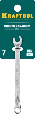 Ключи комбинированные KRAFTOOL, Cr-V, DIN 3113 27079-07 купить в Нефтеюганске