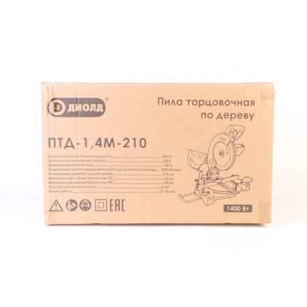 Торцовочная пила Диолд ПТД-1,4М-210 купить в Нефтеюганске