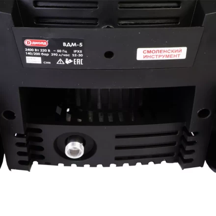 Мойка высокого давления Диолд ВДМ-5 купить в Нефтеюганске