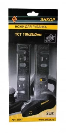 Ножи для электрического рубанка HM 110х29х3мм (2шт) 23907 купить в Нефтеюганске