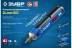ЗУБР ZUBR GO 4 Vmax, аккумуляторная отвертка, кейс, 33 биты, Профессионал (PSD-4S) купить в Нефтеюганске