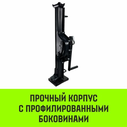 Домкрат реечный HITCH JR-3000 3т (SZ086928) купить в Нефтеюганске