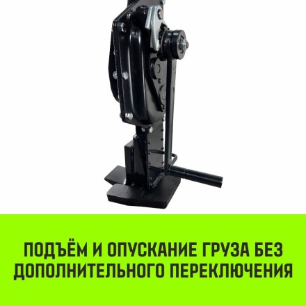 Домкрат реечный HITCH JR-3000 3т (SZ086928) купить в Нефтеюганске