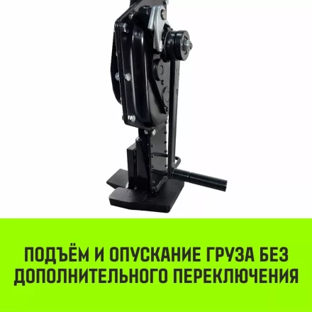 Домкрат реечный HITCH JR-3000 3т (SZ086928) купить в Нефтеюганске