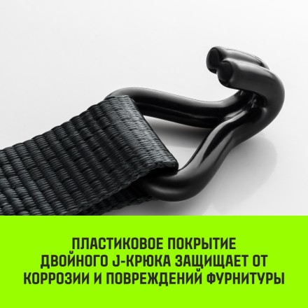 Ремень для крепления груза HITCH RS 506 PROFESSIONAL 6000 кг 6 м (SZ062609) (1) купить в Нефтеюганске