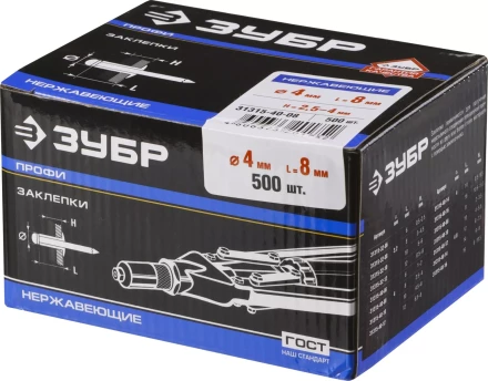 Заклепки ЗУБР из нержавеющей стали, 4,0x8мм, 500шт 31315-40-08 купить в Нефтеюганске